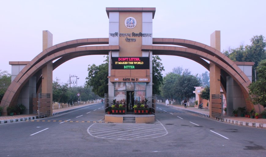 एमडीयू रोहतक का स्वर्णिम इतिहास, राज्यपाल करेंगे 50वें स्थापना दिवस का शुभारंभ