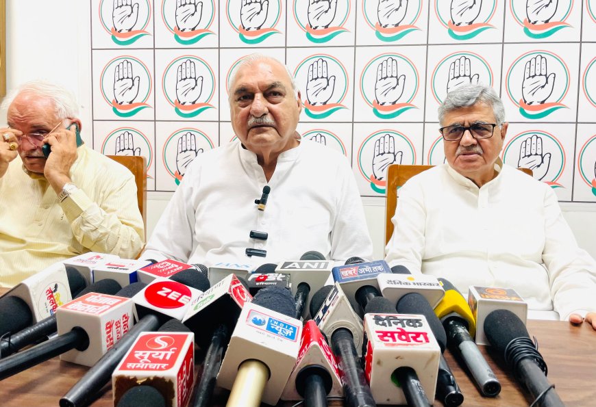 देश की सुरक्षा से जुड़े मामले में गहराई से होनी चाहिए जांच : भूपेंद्र सिंह हुड्डा