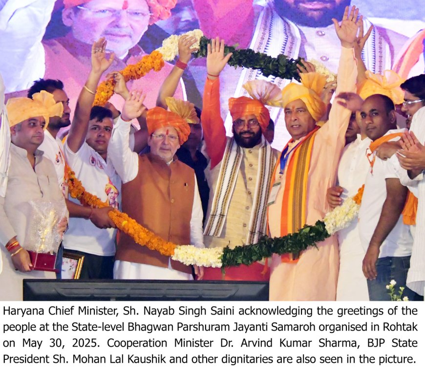 मुख्यमंत्री नायब सिंह सैनी ने की गौड़ ब्राह्मण विद्या प्रचारिणी सभा को मैचिंग ग्रांट देने की घोषणा 