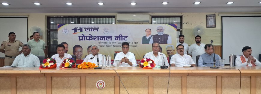 मोदी सरकार के 11 साल विकास, विश्वास और बदलाव के रहे हैं : धनखड़