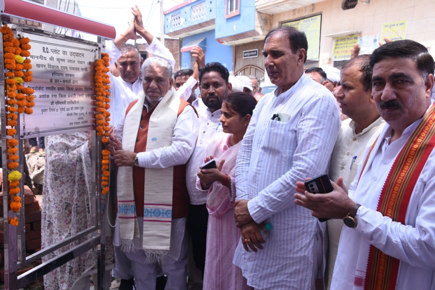 ग्रामीण क्षेत्र के विकास में कमी नहीं रहने देगी नायब सरकार : मंत्री कृष्ण लाल पंवार