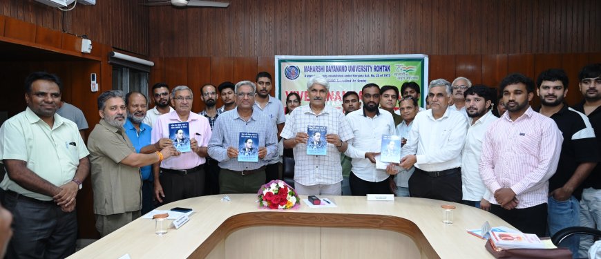 गोल्डन जुबली वर्ष में एमडीयू में प्रकाशित होंगी 50 पुस्तकें