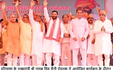 प्रदेश को शिक्षा क्षेत्र में अग्रणी राज्य बनाने के लिए सरकार प्रतिबद्ध : नायब सिंह सैनी