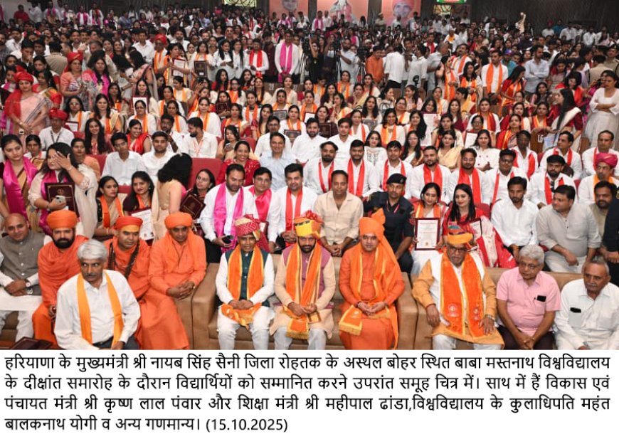 शिक्षा में सुधार और युवाओं को रोजगार देना सरकार की सर्वोच्च प्राथमिकता : मुख्यमंत्री नायब सिंह सैनी