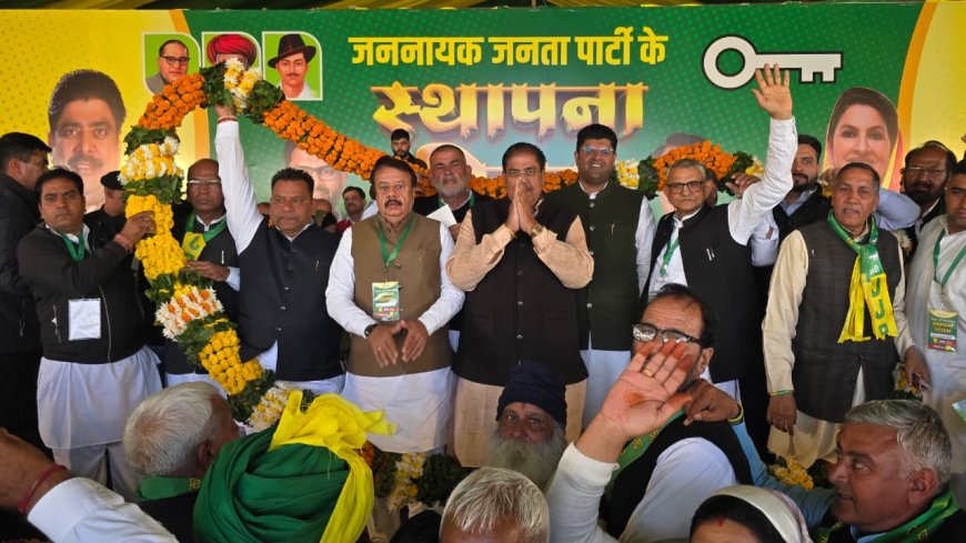 JJP की जींद रैली बनाम INLD की रोहतक रैली : मंच पर दिखा कुनबा
