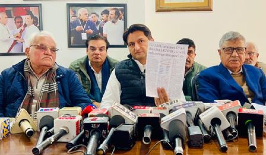 मनरेगा खत्म करने की साजिश के खिलाफ कांग्रेस का हुंकार, संसद से सड़क तक आंदोलन का ऐलान