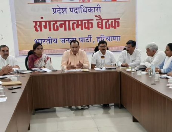 रोहतक में BJP की बड़ी रणनीतिक बैठक, 4706 शक्ति केंद्रों पर 21-22 अप्रैल को होंगी व्यापक बैठकें