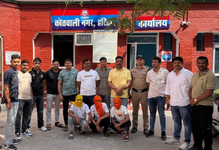 हरिद्वार में दबिश देकर रोहतक CIA-1 ने पकड़े 3 आरोपी, पुणे के फर्नीचर कारोबारी से मांगी थी 2 करोड़ की फिरौती