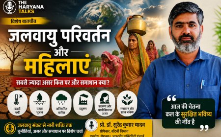 जलवायु परिवर्तन का सबसे बड़ा बोझ महिलाओं पर, समाधान में भी उनकी सबसे अहम भूमिका: प्रो. डॉ. सुरेंद्र कुमार यादव